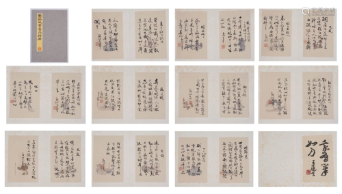 Fei Xin, Chinese Calligraphy Album