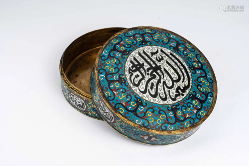 Cloisonne Enamel Arabic Circular Box & Cover
