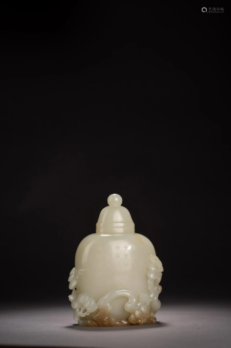 Carved White Jade Inscribed Vase & Cover