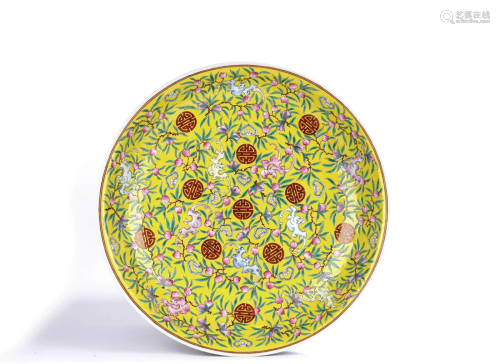 Yellow-Ground Famille Rose Peach & Shou Plate