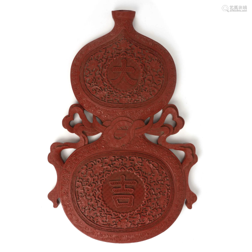 Carved Cinnabar Lacquer Double-Gourd Daji Hanging Panel