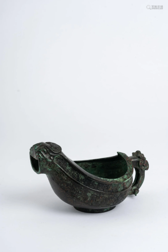 Bronze Ritual Loop-Handle Cup