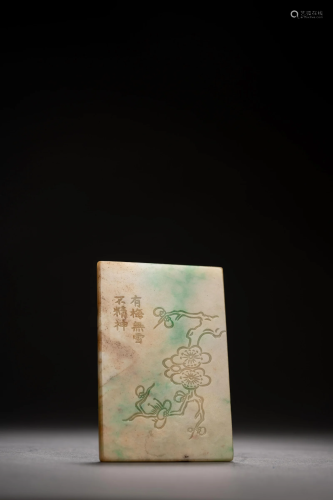 Mottled Jadeite Plum Blossom Plaque Pendant
