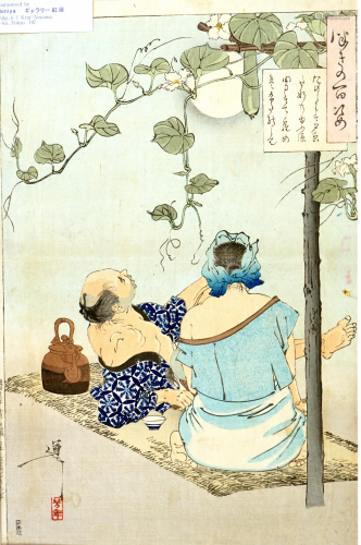 Japanese woodcut, (okio-ah) signed yoshitoshi and dated