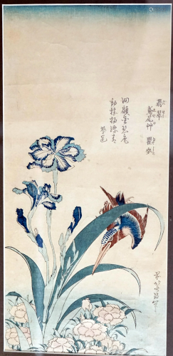 Japanese woodcut, (okio-ah) signed Huxai size 18 * 37