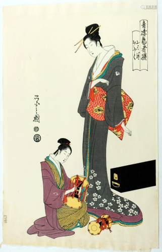 Japanese re-print woodcut (Okio-ah) Meiji period Signed