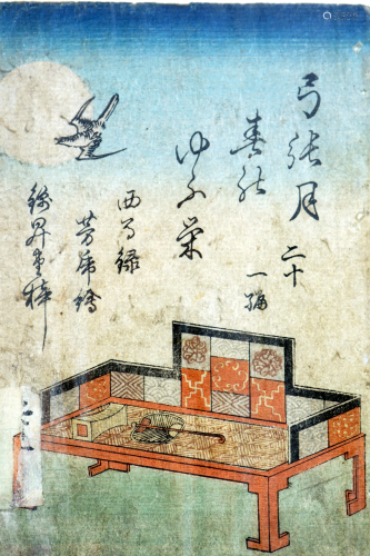 Japanese woodcut, impressive signed Edo period size