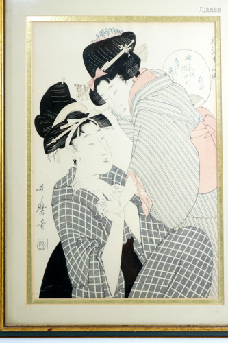 Japanese woodcut print, (Akio-ah) size 25 * 37 cm