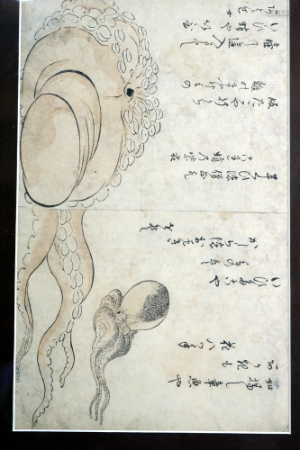 Japanese woodcut, (Akio-ah) Edo period signed 1739-
