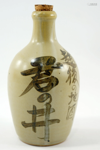 Saka ceramic bottle height 20 diameter 10 cm
