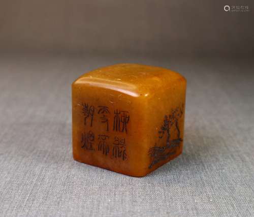 Chinese Carved Tiang Huang Seal