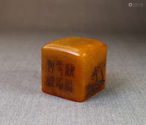 Chinese Carved Tiang Huang Seal