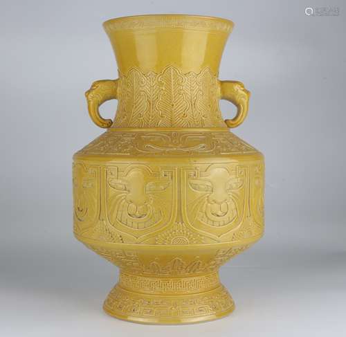 Double-ear Carved Zun with Yellow Glaze, Qianlong Reign Peri...