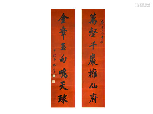 Calligraphy Couplet, Scroll, Lin Zexu