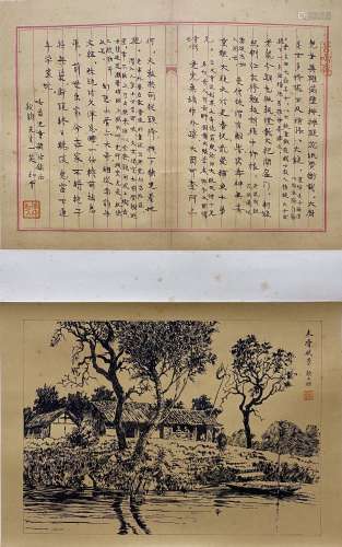 Scenery, Yan Wenliang     Shitang, Zhou Zuoren, Scroll