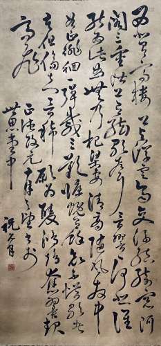 Calligraphy, Scroll,  Zhu Zhishan