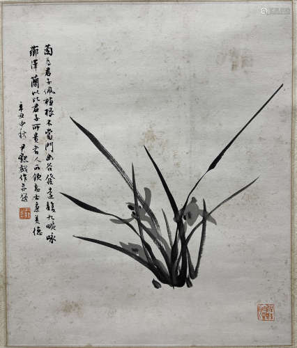 Orchid, Inner Mirror, Shen Yinmo