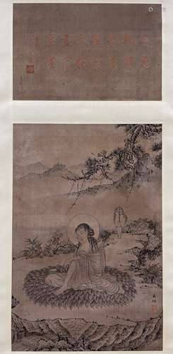 Moonlight, Immortal Calligraphy, Silk Scroll, Su Yanshu