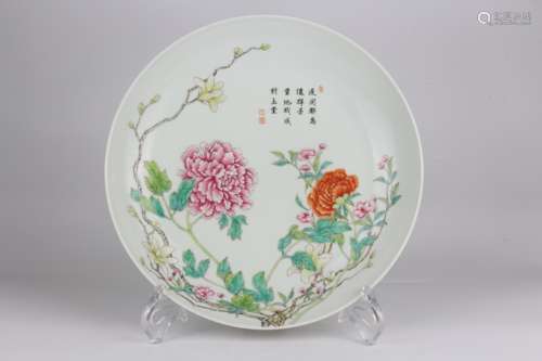 Famille-rose Plate with Peony and Poem Patterns, Guangxu Rei...