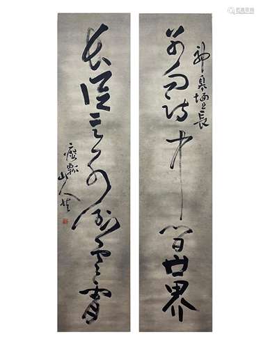 Calligraphy Couplet, Scroll, Huang Shen