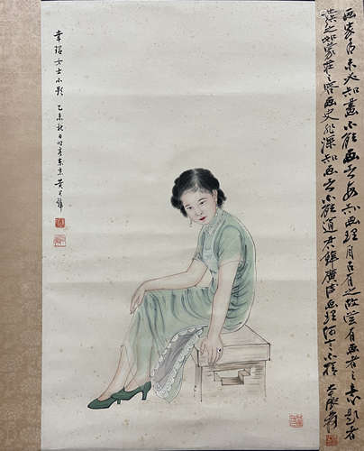 Lady Xingzhao, Scroll, Huang Junbi