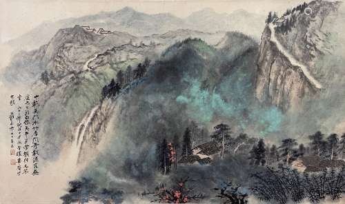 Splash-color Landscape, Zhang Daqian, Mirror Core