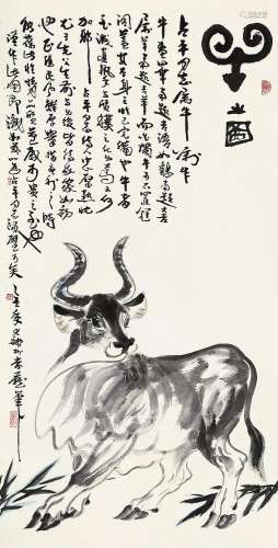 李燕（b.1943）大吉羊 镜心 水墨纸本