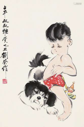 刘葵（b.1957）1985年作 小孩与狗 镜心 设色纸本