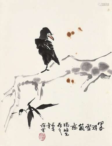 范曾（B.1938）1977年作 小鸟 镜心 水墨纸本