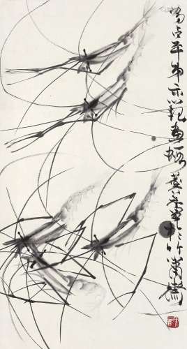 许麟庐（1916～2011）虾 镜心 水墨纸本
