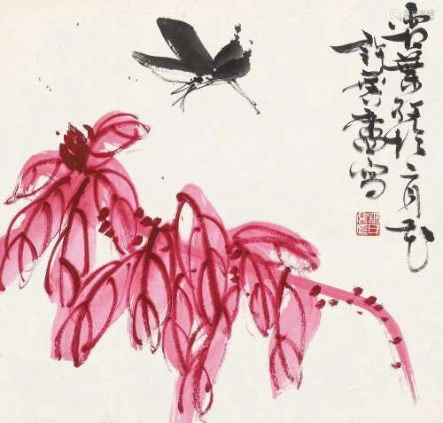 许麟庐（1916～2011）红叶蝴蝶 镜心 水墨纸本