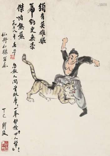 关良（1900～1986）1977年作 武松打虎 立轴 设色纸本