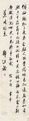郭沫若（1892～1978）书法 立轴 水墨纸本
