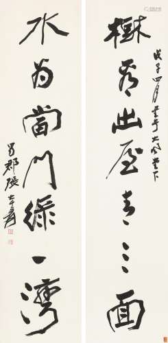 张大千（1899～1983）书法对联 立轴 水墨纸本