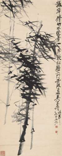 吴昌硕（1844～1927）竹子 立轴 水墨纸本