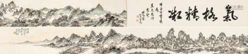 陈曾寿（1878～1949）山水 手卷 设色纸本