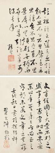 张照（1691～1745）翟大坤（1726～1804）书法 镜心 水墨纸本