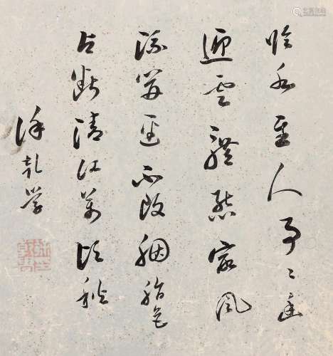 徐乾学（1631～1694）书法 镜片 水墨纸本