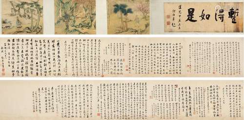 费丹旭（1802～1850）1843年作 暂得如是图并诸家题咏 手卷 设色纸本