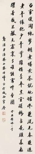 樊增祥（1846～1931）书法 立轴 水墨纸本