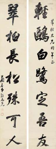 郭尚先（1875～1932）对联 立轴 水墨纸本