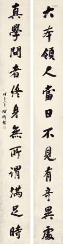 陈衡哲（1893～1976）书法对联 立轴 水墨纸本