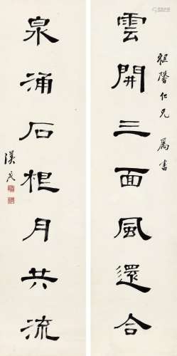 胡汉民（1879～1936）书法对联 立轴 水墨纸本