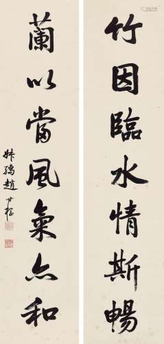 赵叔孺（1874～1945）书法对联 立轴 水墨纸本