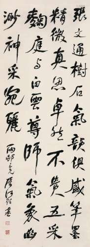何绍基（1799～1873）书法 立轴 水墨纸本