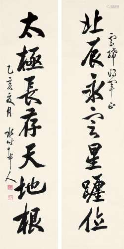 徐世昌（1855～1939）书法对联 立轴 水墨纸本
