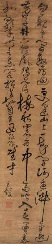 王铎（1592～1652）书法 立轴 水墨绫本