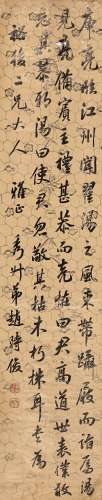 赵时俊（1838～？）书法 立轴 手绘冰梅蜡笺
