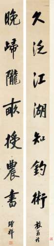樊增祥（1846～1931）对联 立轴 水墨纸本