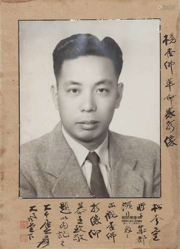 杨杏佛（1893～1933）杨杏佛原版照片 镜框 水墨纸本